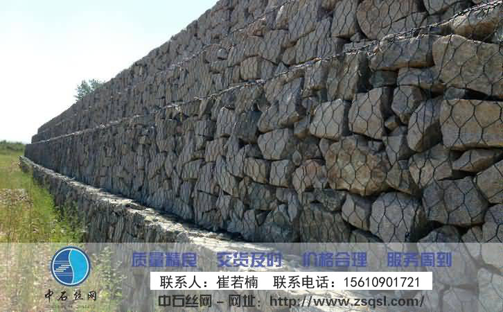 中石格賓網