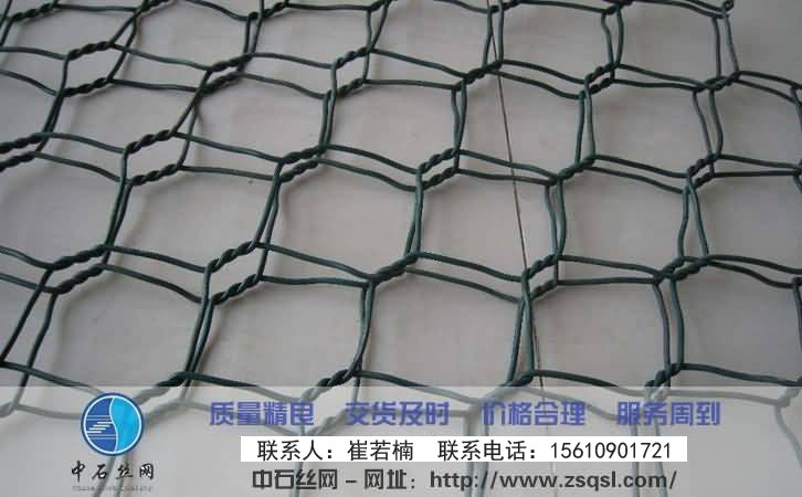 中石綠格網箱