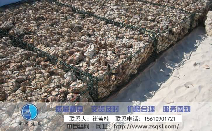 中石綠格網箱
