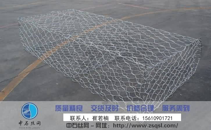 中石綠格網墊