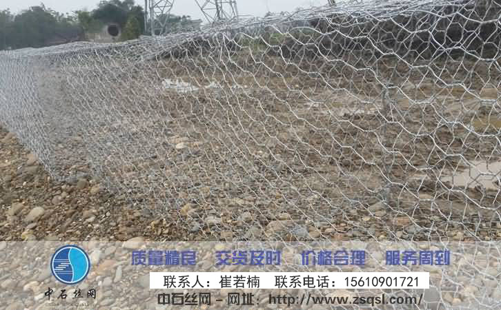石籠網