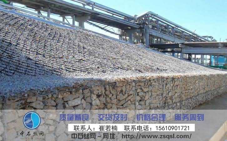 石籠網