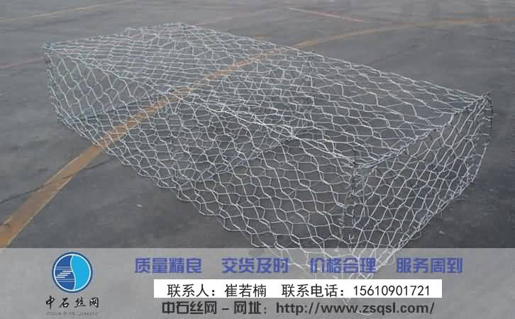 石籠網價格