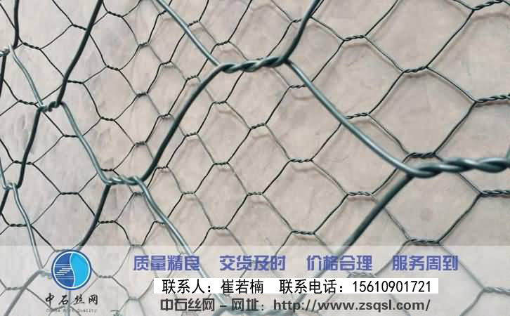 包塑石籠網
