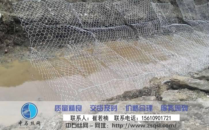 鍍鋅石籠網