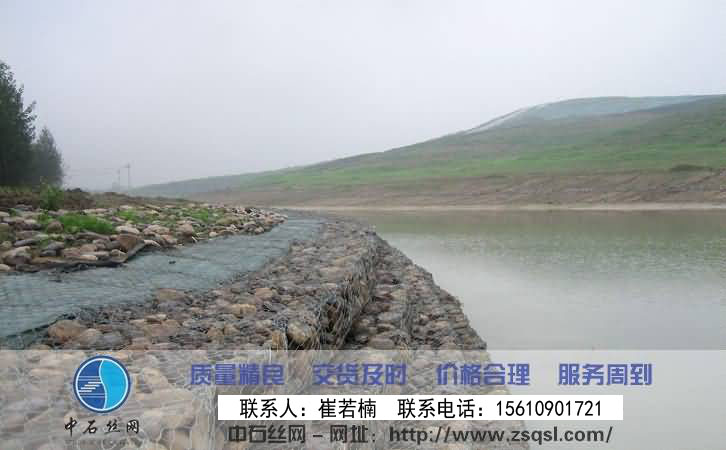 格賓網